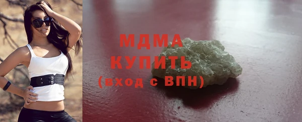 соль курить ск Абинск