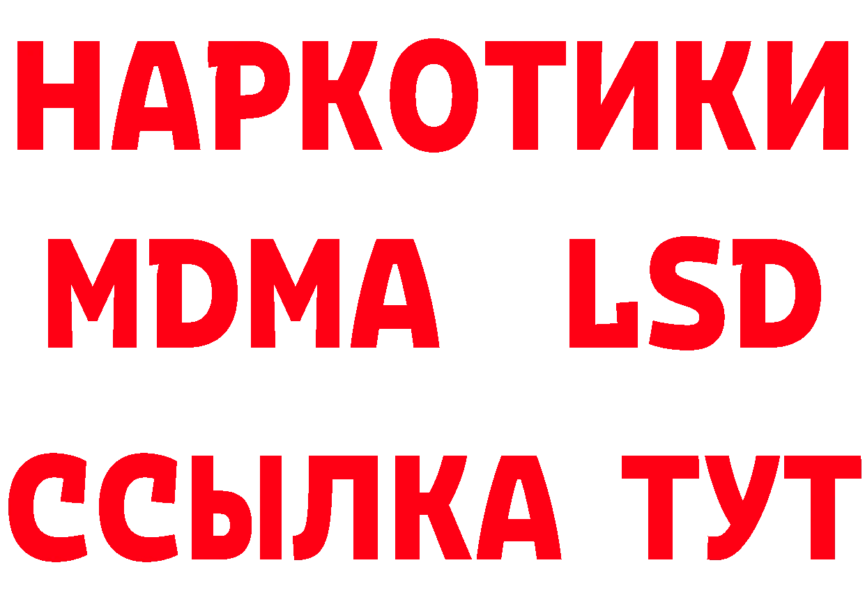 Виды наркоты маркетплейс клад Алейск