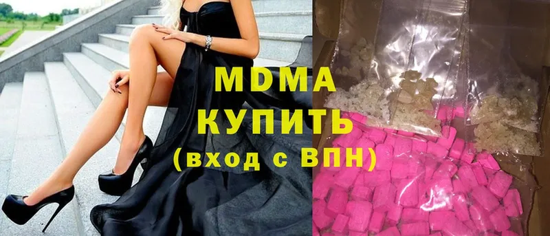 как найти закладки  Алейск  МДМА crystal 