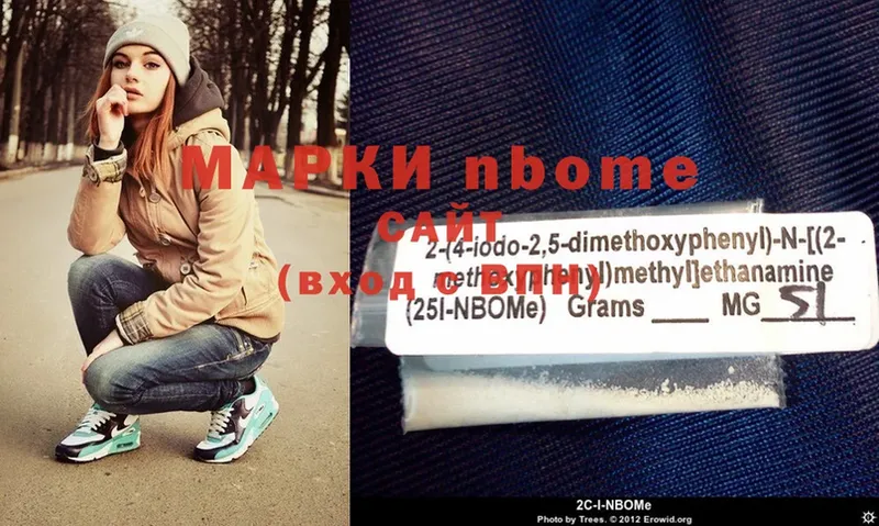 Марки N-bome 1500мкг  darknet состав  Алейск 